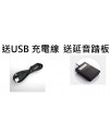 CS BRA88 88鍵手捲琴 電腦MIDI 電子琴 充電款 Rolling piano